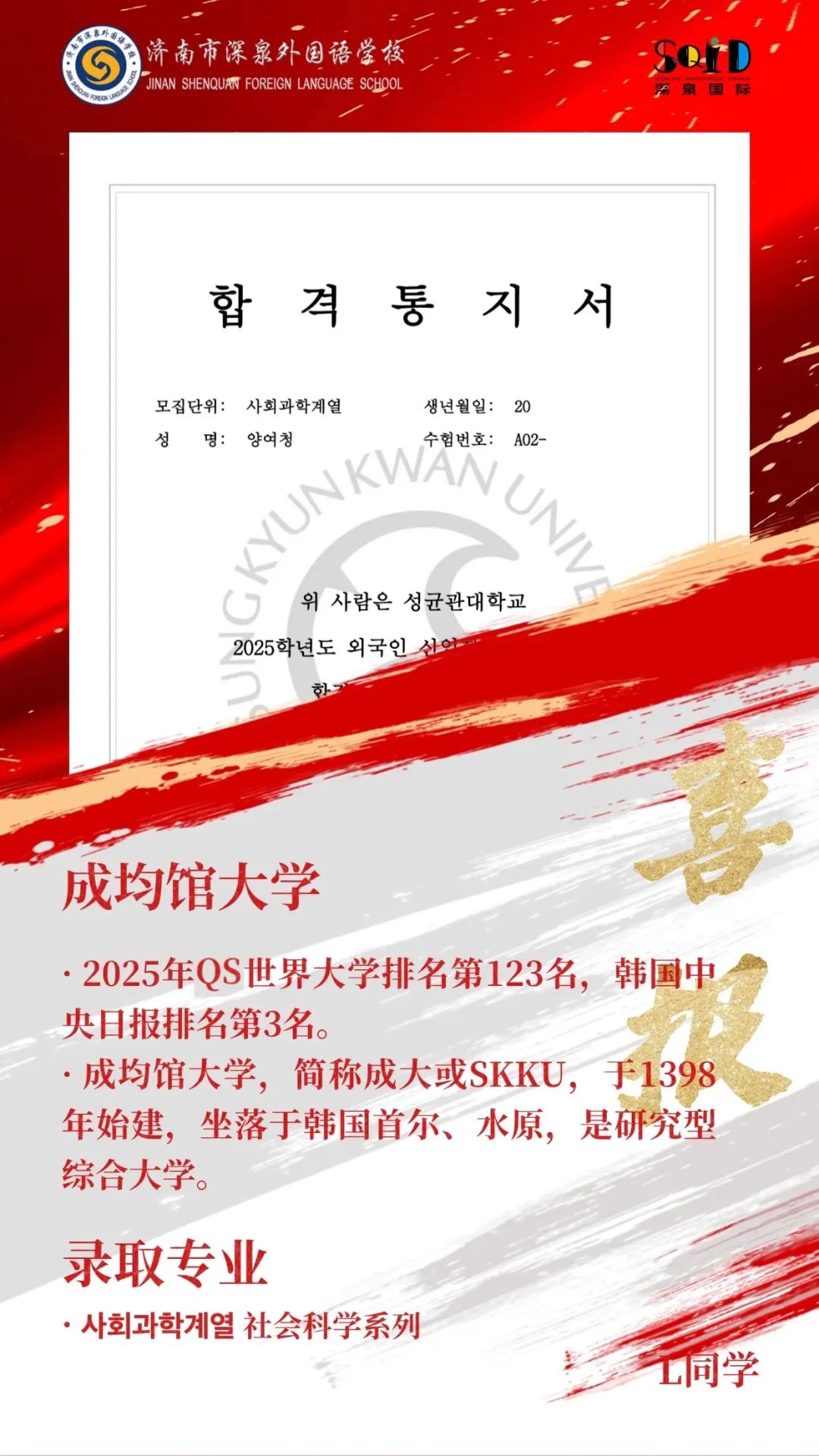 太阳城官网(中国)集团有限公司